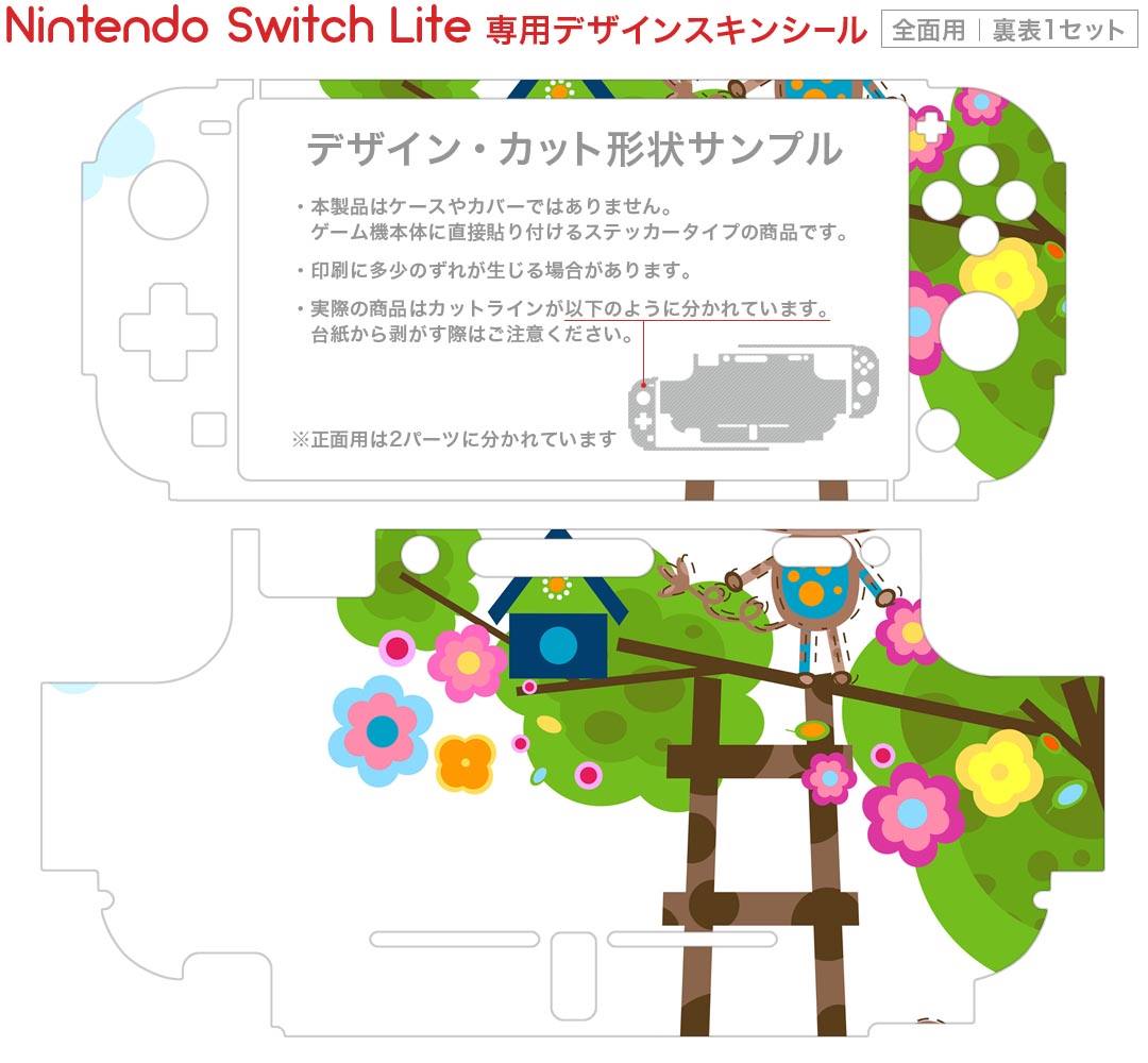 igsticker Nintendo Switch Lite 専用 デザインスキンシール 全面 ニンテンドー スイッチ ライト 専用 ゲーム機 カバー アクセサリー フィルム ステッカー エアフリー 005277 動物　花　イラスト