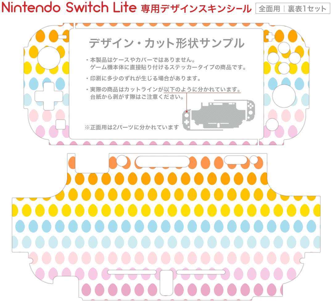 【中古】Nintendo Switch Lite イエロー [video game]