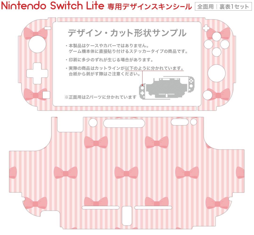 Nintendo Switch Lite グレー