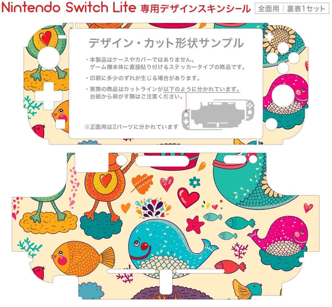igsticker Nintendo Switch Lite 専用 デザインスキンシール 全面 ニンテンドー スイッチ ライト 専用 ゲーム機 カバー アクセサリー フィルム ステッカー エアフリー 005298 くじら　カエル　イラスト