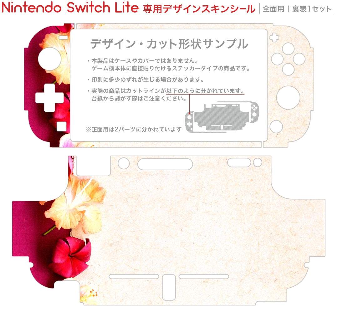 スーパードラゴンボールヒーローズワールドミッション-Switch