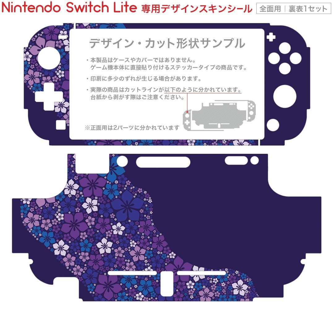 【中古】真・女神転生V - Switch