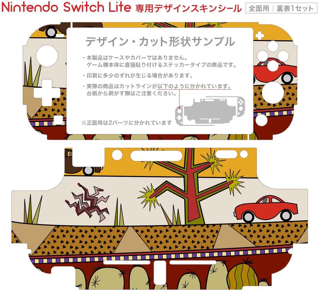 igsticker Nintendo Switch Lite 専用 デザインスキンシール 全面 ニンテンドー スイッチ ライト 専用 ゲーム機 カバー アクセサリー フィルム ステッカー エアフリー 005347 車　鳥　サボテン　イラスト