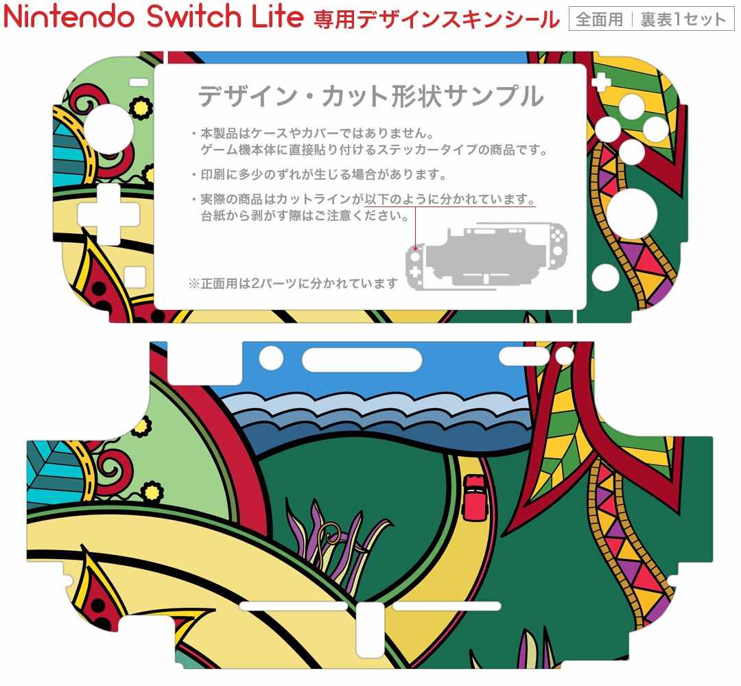 [09月18日発売予約][ニンテンドースイッチ ソフト] 剣と魔法と学園モノ。123リマスターコレクション 通常版 [HAC-P-BQAGA]