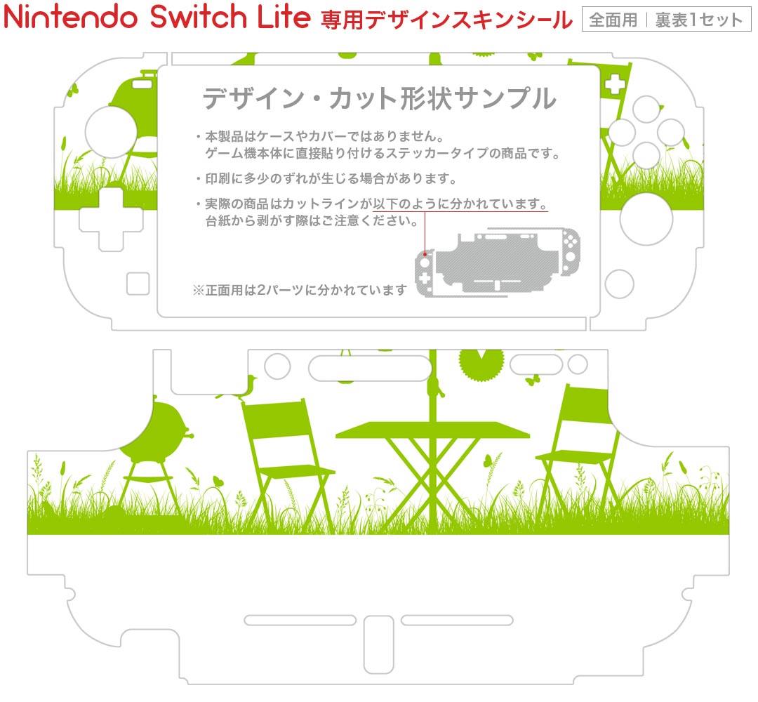 igsticker Nintendo Switch Lite 専用 デザインスキンシール 全面 ニンテンドー スイッチ ライト 専用 ゲーム機 カバー アクセサリー フィルム ステッカー エアフリー 005379 シンプル　緑　鳥