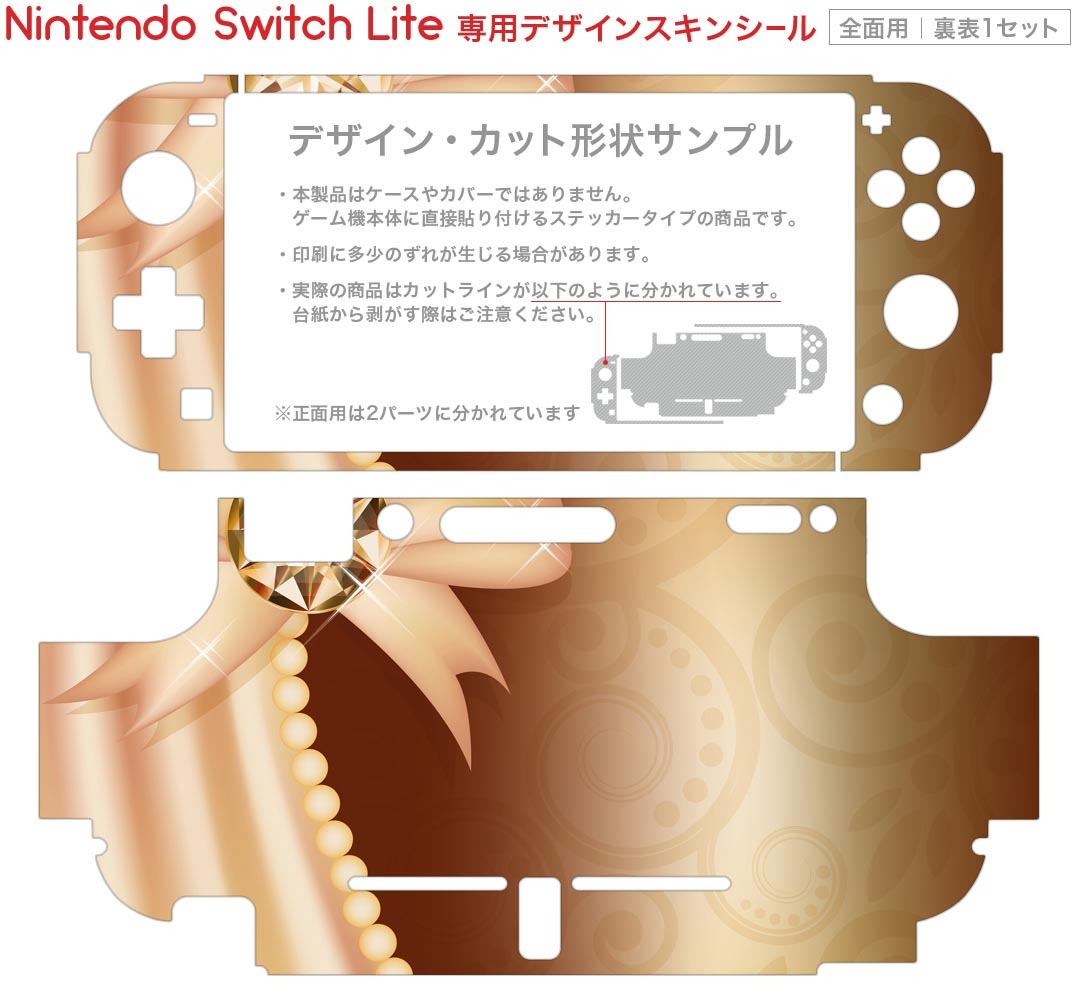 DLseegoSwitchLite用ケーススイッチライトクリアケーススイッチライトカバー透明スイッチカバークリアカバー分体式カバーPC素材超軽量耐衝撃取り外し簡単傷つけ防止全面保護可愛いキラキ…