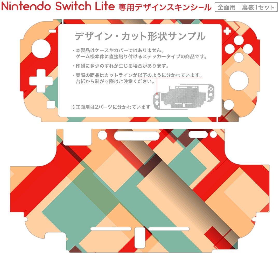 【中古】(未使用・未開封品)　Nintendo Switchキャリングケース スプラトゥーン2エディション (画面保護シート付き) wyeba8q