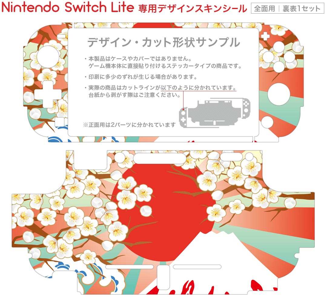 【セット商品】amiiboフウカ／ウツホ／マンタロー（スプラトゥーンシリーズ）