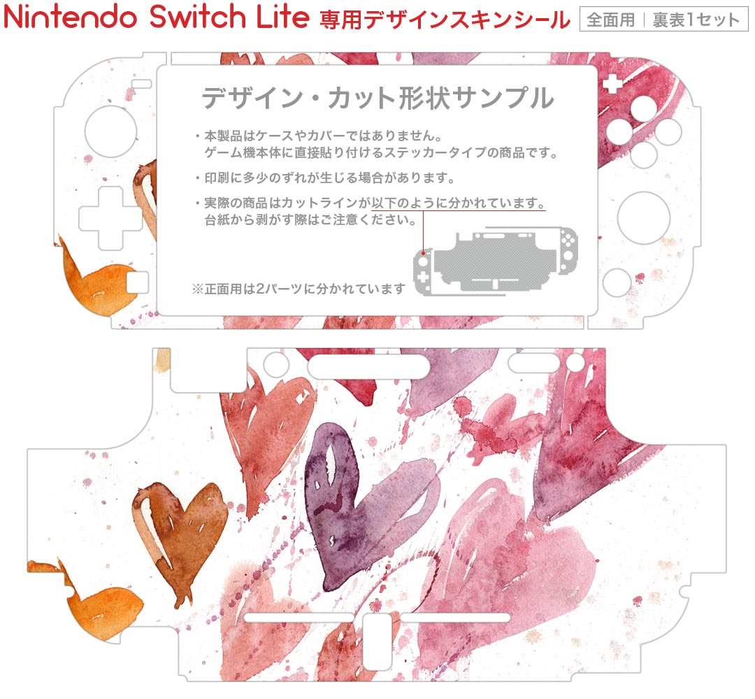 【中古】軍靴をはいた猫 - Switch