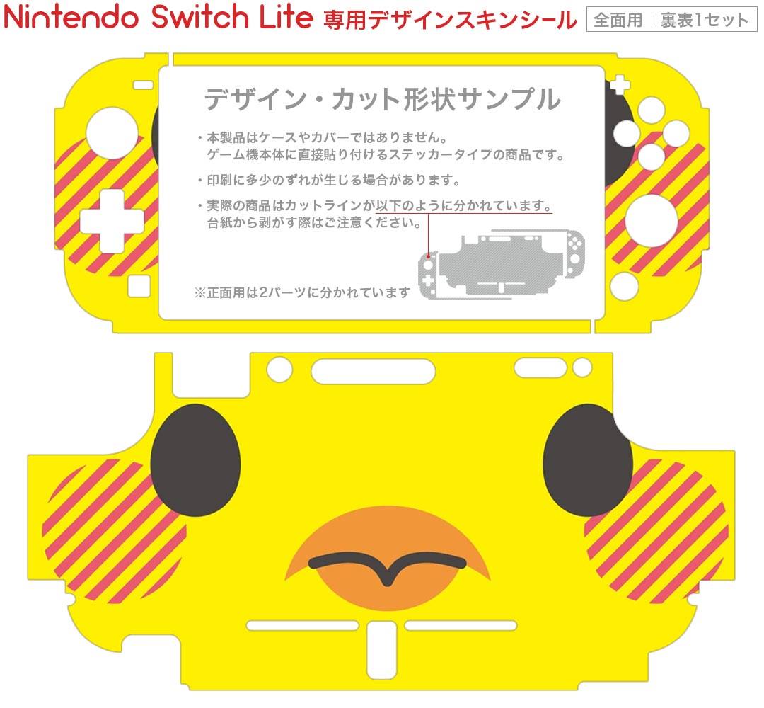 【中古】Fishing Star World Tour (輸入版:北米) ? Switch