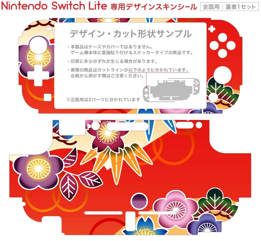 【中古】クイズ☆正解は一年後 presents あつしの名探偵 -Switch 【特典】オリジナルステッカー、取扱説明書小冊子 同梱