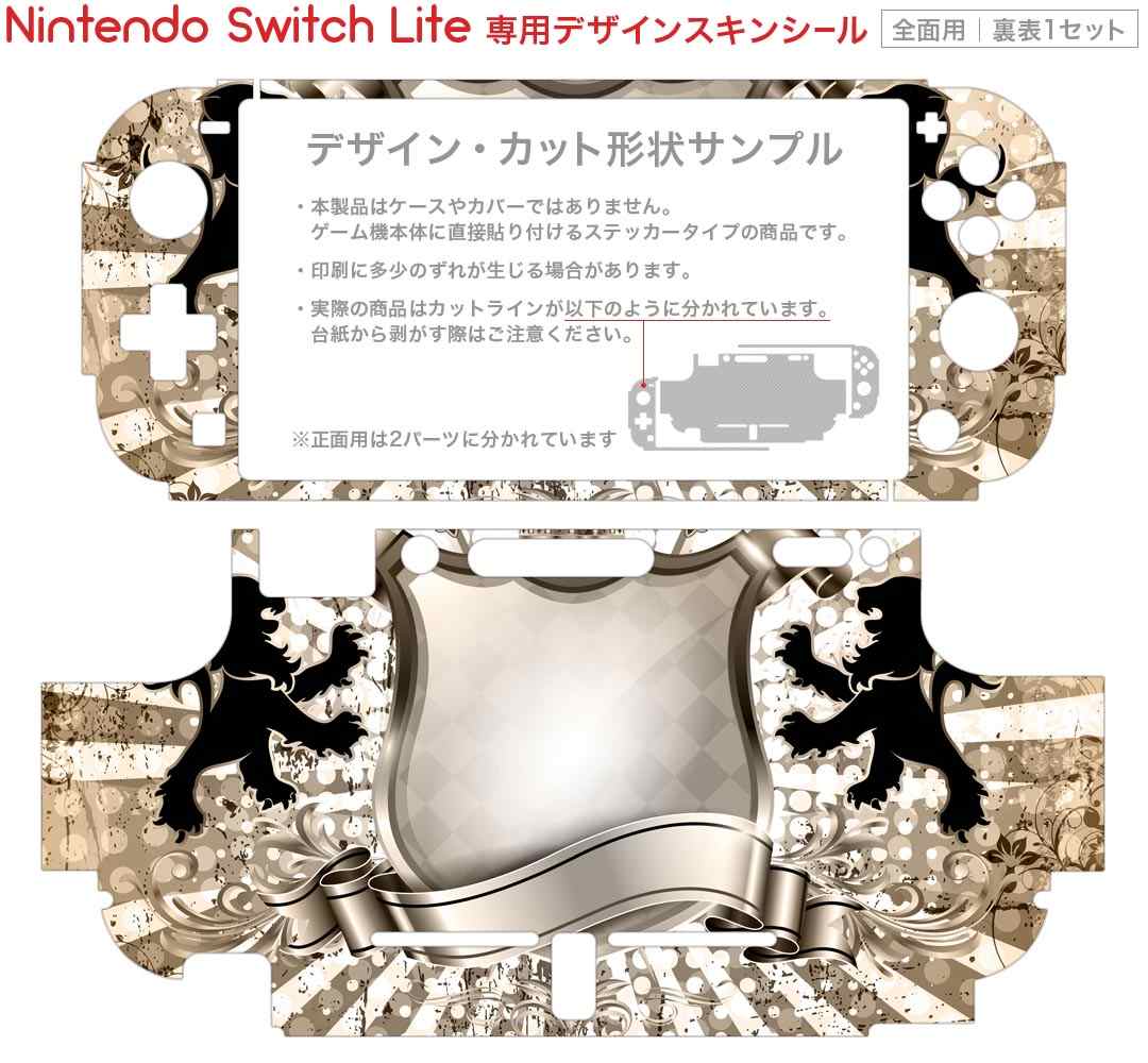 igsticker Nintendo Switch Lite 専用 デザインスキンシール 全面 ニンテンドー スイッチ ライト 専用 ゲーム機 カバー アクセサリー フィルム ステッカー エアフリー 005626 ライオン　リボン