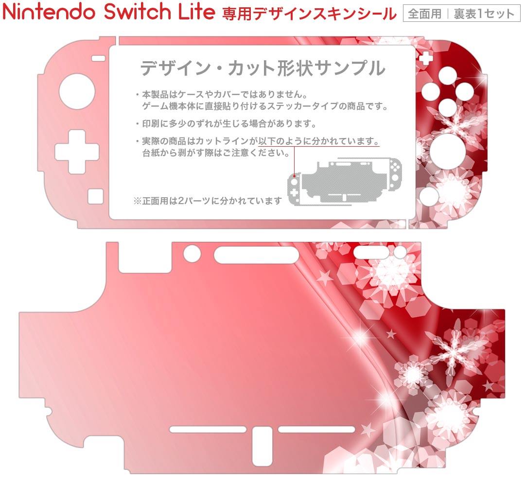 [ニンテンドースイッチ ソフト] ホロの花札 通常版 [HAC-P-BJLRA] *初回特典付