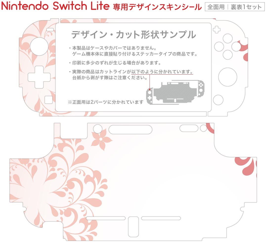 PlayVitalNintendoSwitchLiteに対応用持ち運びケース、Switch