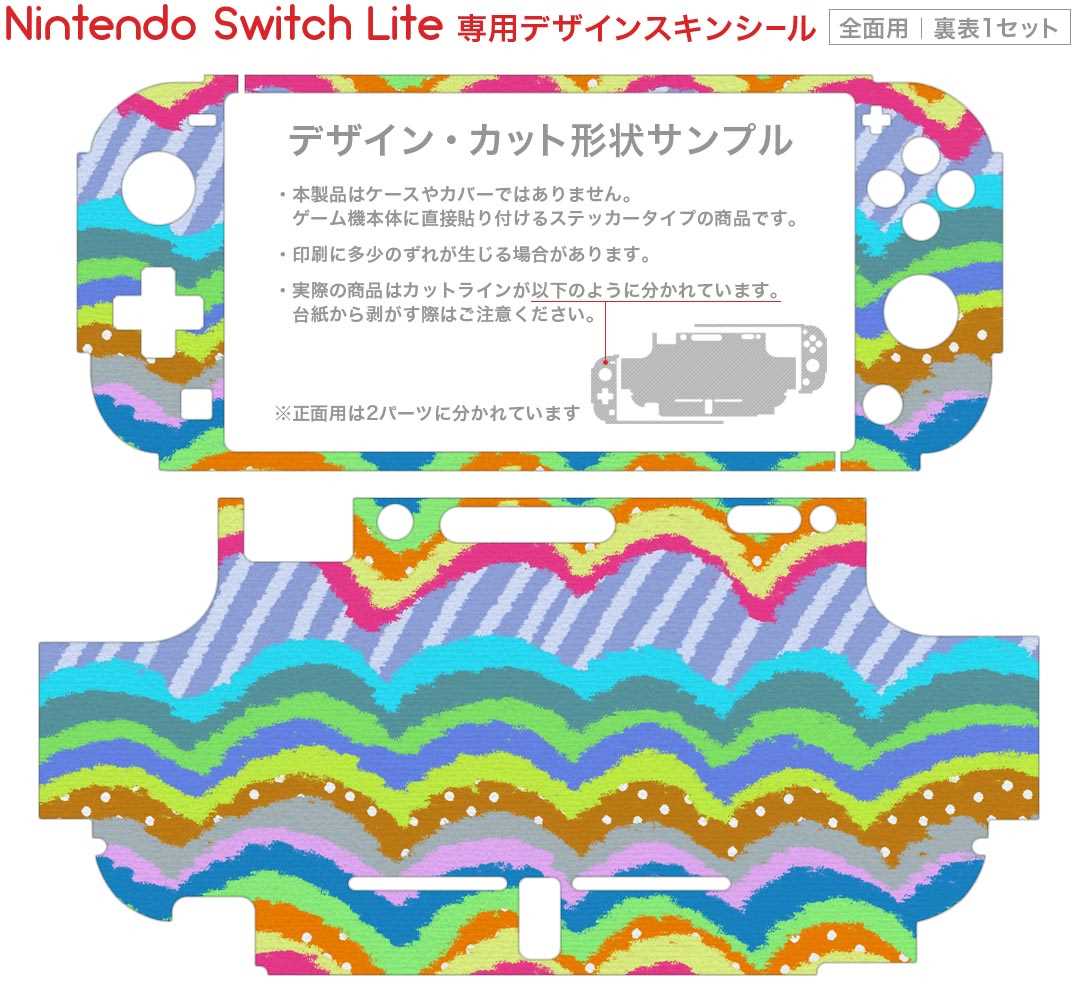 【中古】ニンテンドースイッチソフト ピオフィオーレの晩鐘 -Episodio1926- [通常版]