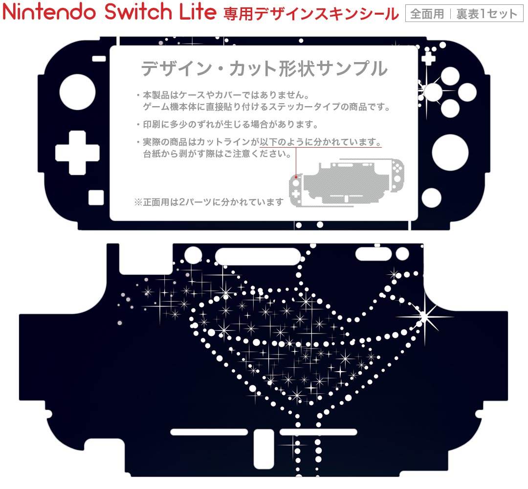 【中古】英雄伝説 創の軌跡