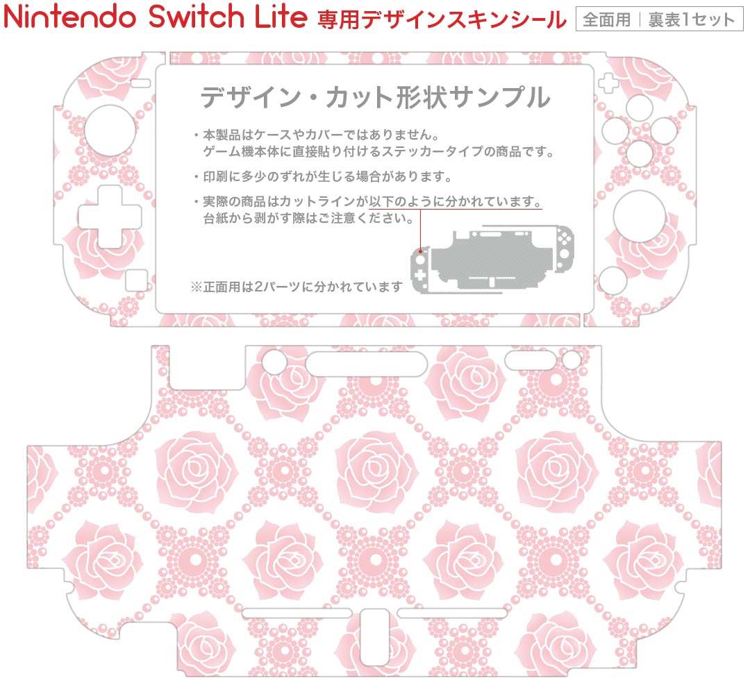 【クーポン配布中】 五等分の花嫁 ごとぱずストーリー - PS4