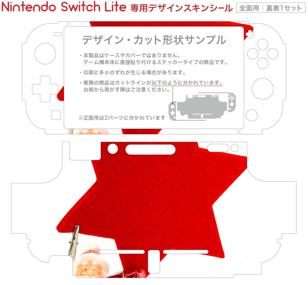 【Switch】ユミアのアトリエ~追憶の錬金術士と幻創の地~