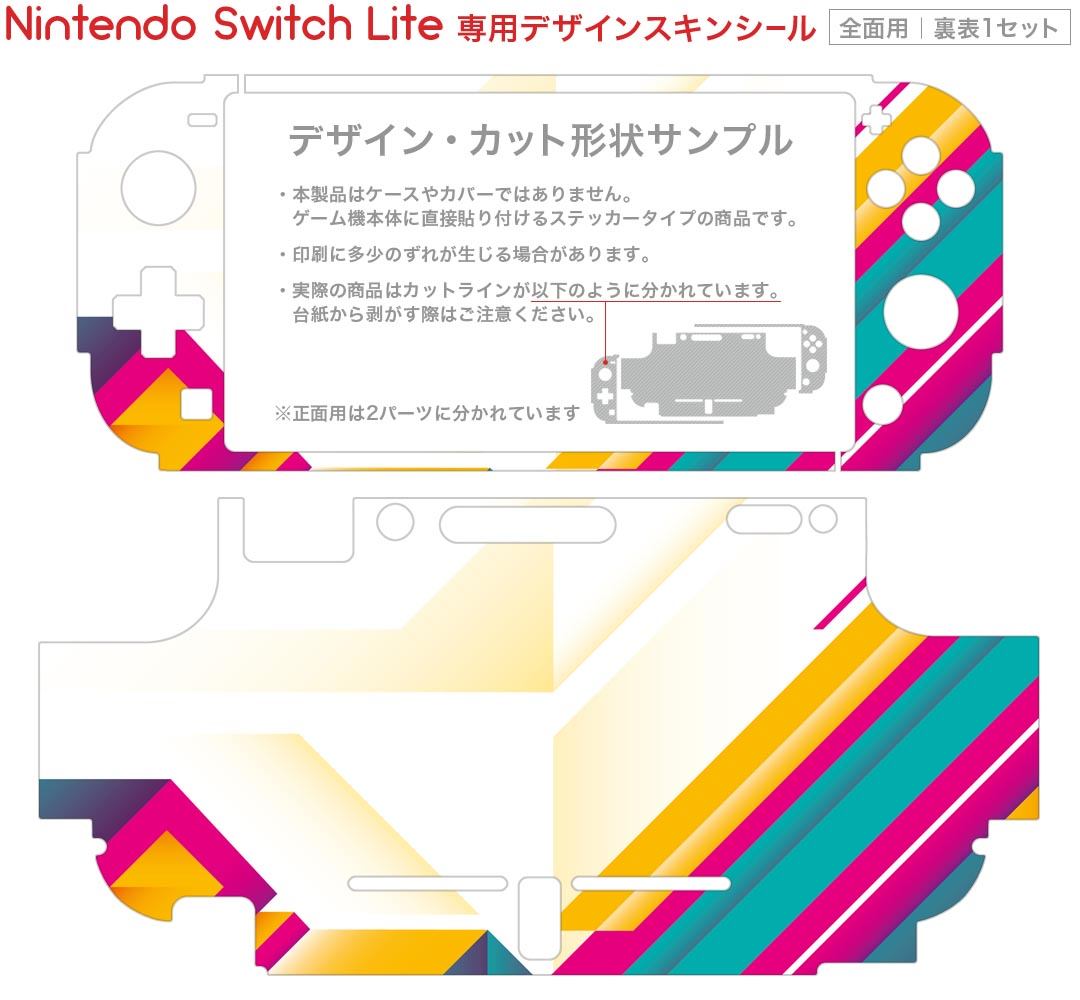 5分後に意外な結末 モノクロームの図書館 -Switch