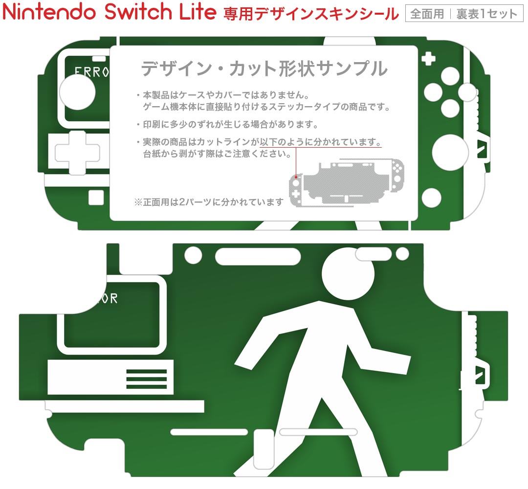 【中古】【良い】華アワセ 朔 -唐紅/うつつ編- - Switch