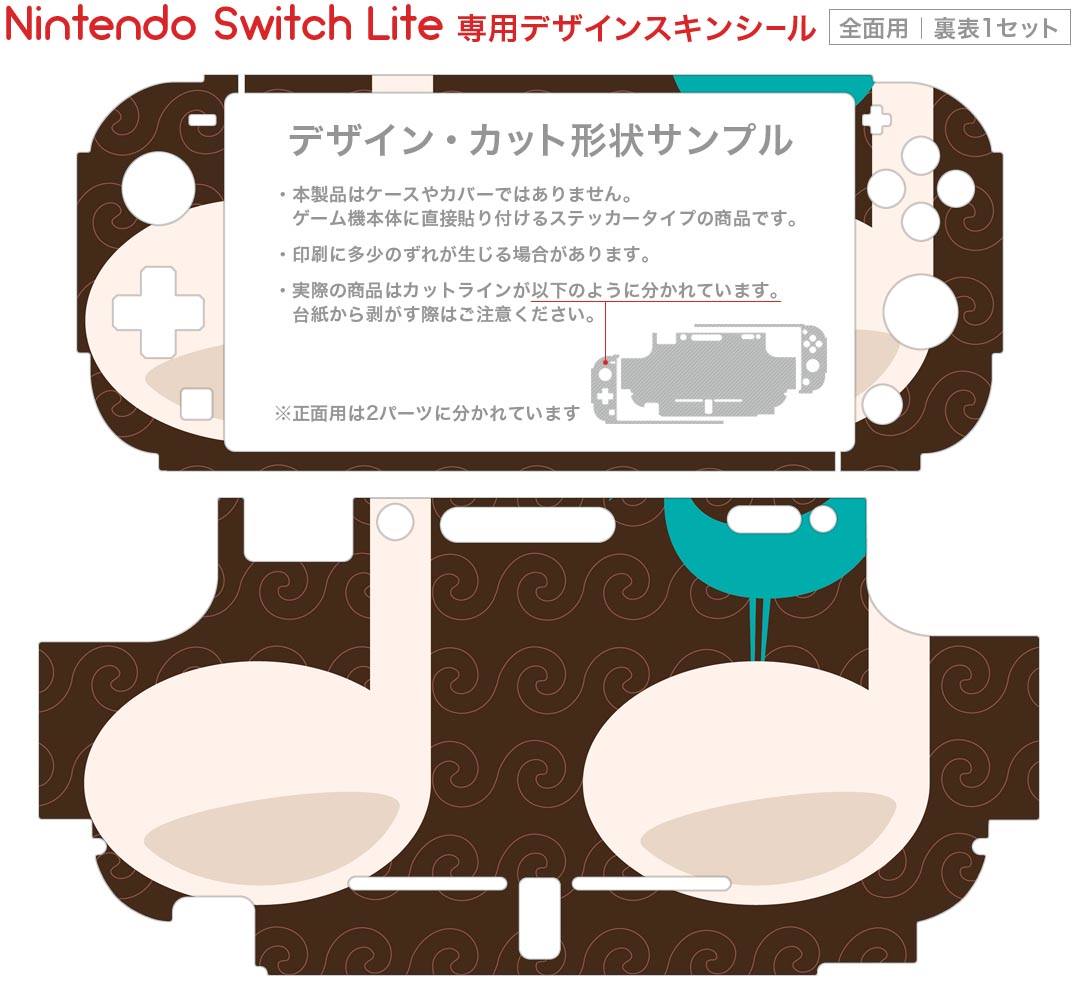 【中古】超おどる メイド イン ワリオ -Switch