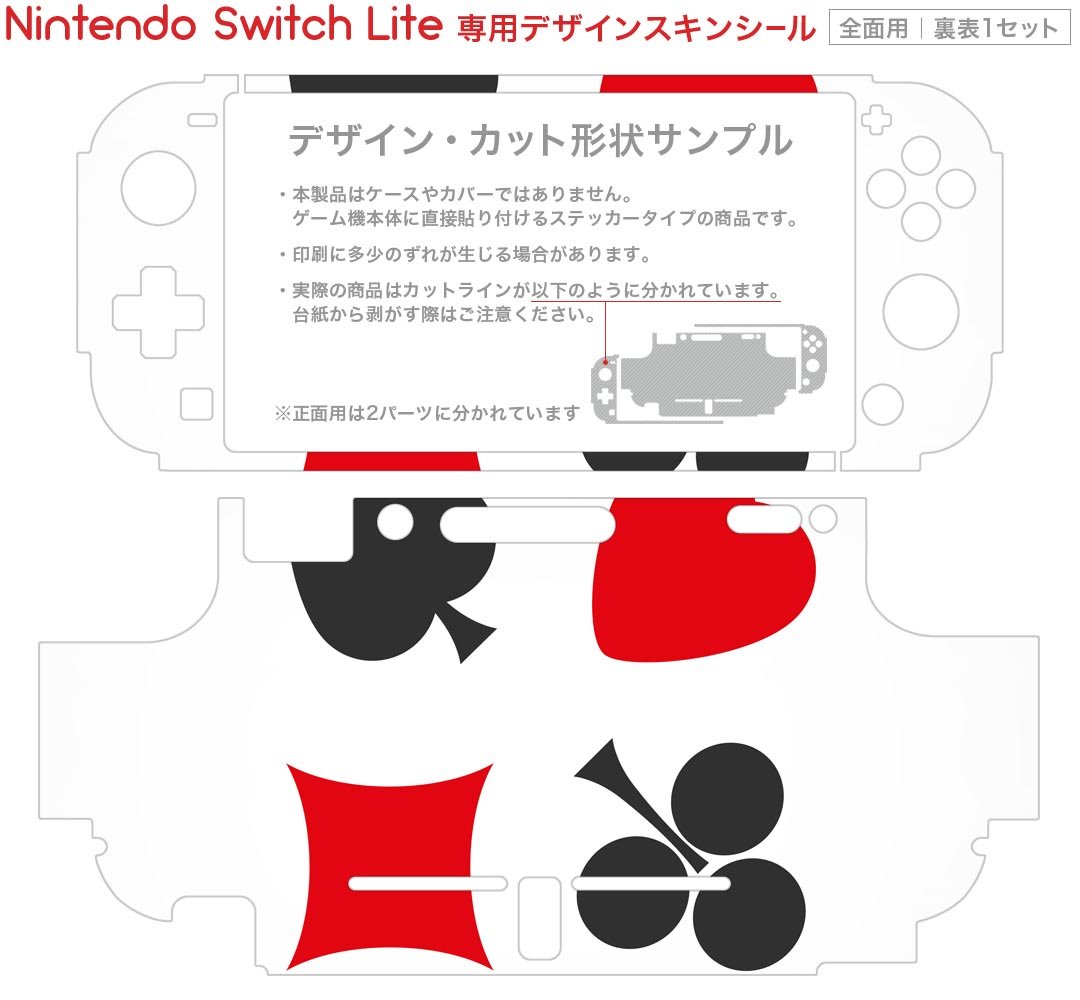 【中古】 【Switch】戦国無双5 TREASURE BOX