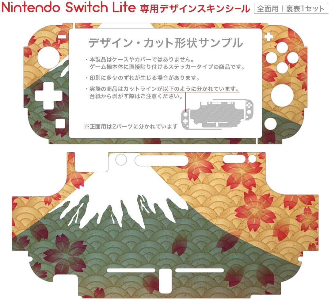 【中古】【良い】アンリアルライフ -Switch
