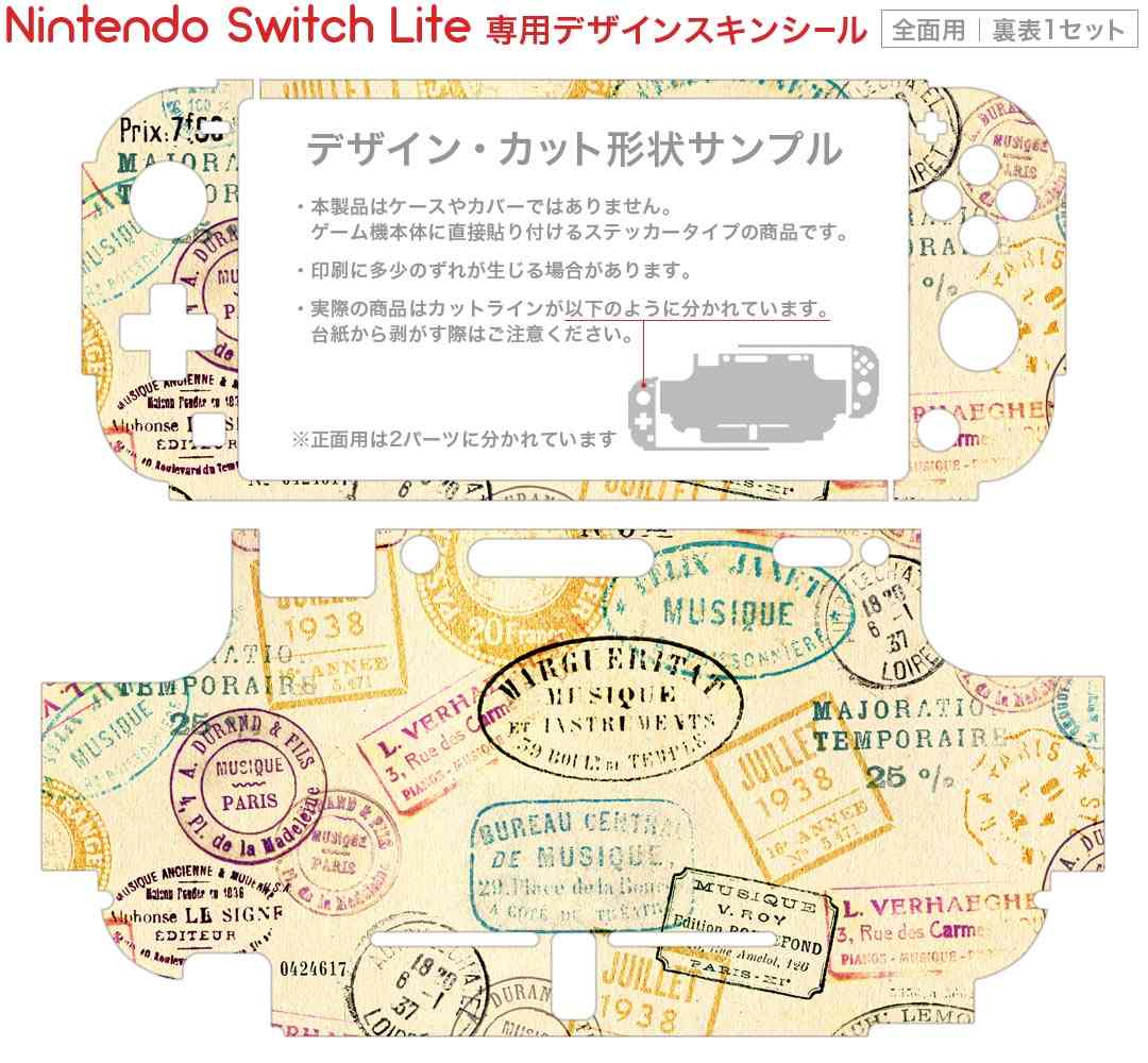 igsticker Nintendo Switch Lite 専用 デザインスキンシール 全面 ニンテンドー スイッチ ライト 専用 ゲーム機 カバー アクセサリー フィルム ステッカー エアフリー 006029 英語　文字　スタンプ