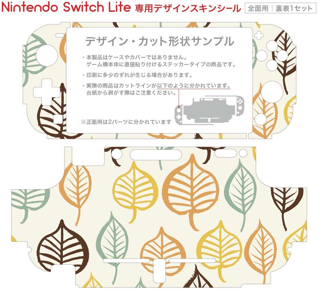 AMNESIAforNintendoSwitch