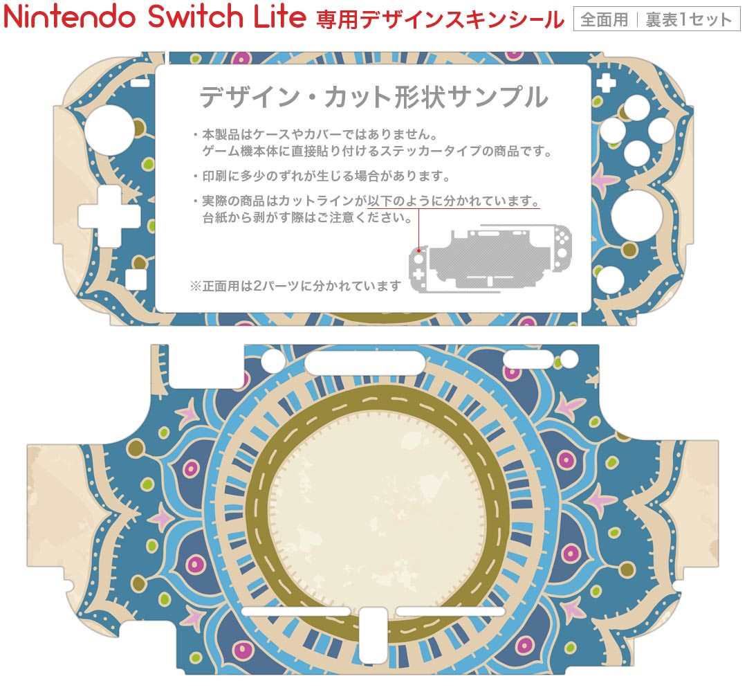 【中古】ニンテンドースイッチソフト 戦場のフーガ1・2・3 トリロジーボックス