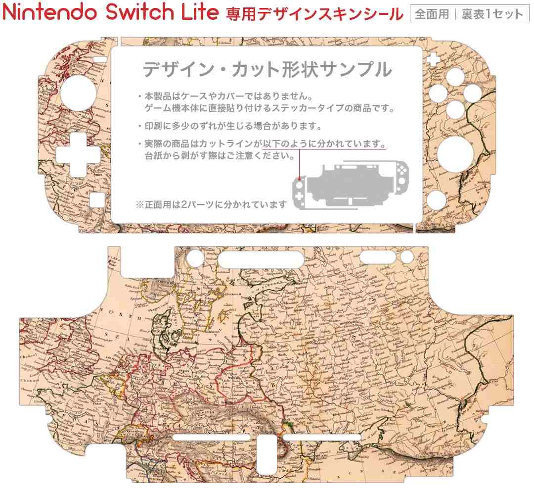 igsticker Nintendo Switch Lite 専用 デザインスキンシール 全面 ニンテンドー スイッチ ライト 専用 ゲーム機 カバー アクセサリー フィルム ステッカー エアフリー 006093 地図　英語　世界