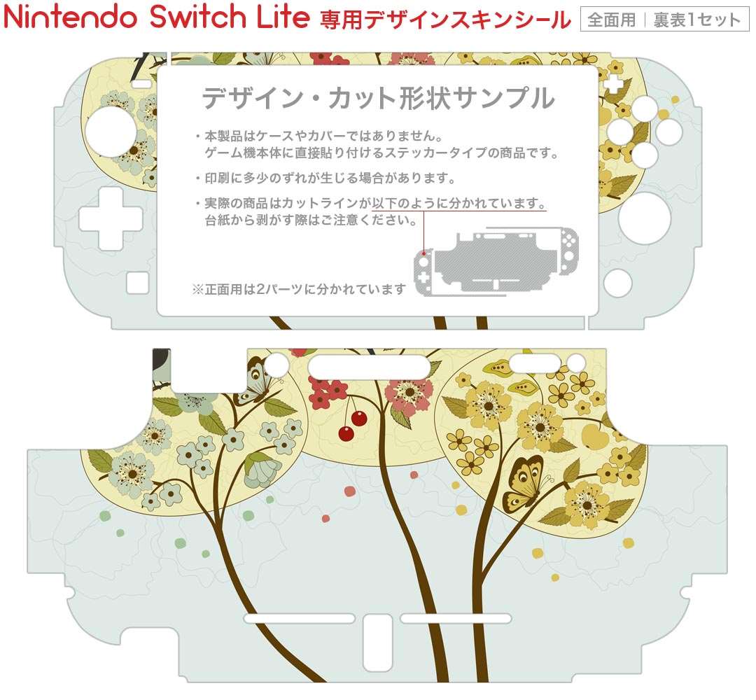新品 Nintendo Switch ニーア オートマタ ジ エンド オブ ヨルハ エディション