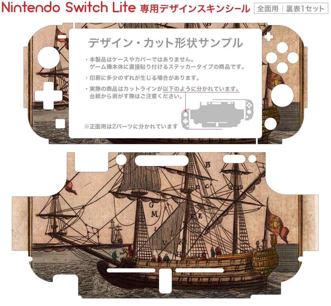 igsticker Nintendo Switch Lite 専用 デザインスキンシール 全面 ニンテンドー スイッチ ライト 専用 ゲーム機 カバー アクセサリー フィルム ステッカー エアフリー 006100 船　イラスト