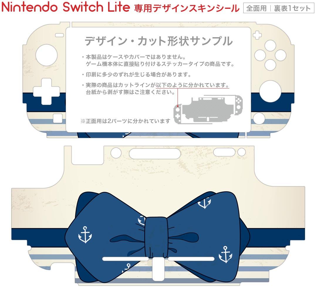 【中古】Switch 彼女、お借りします　−水平線と水着の彼女−