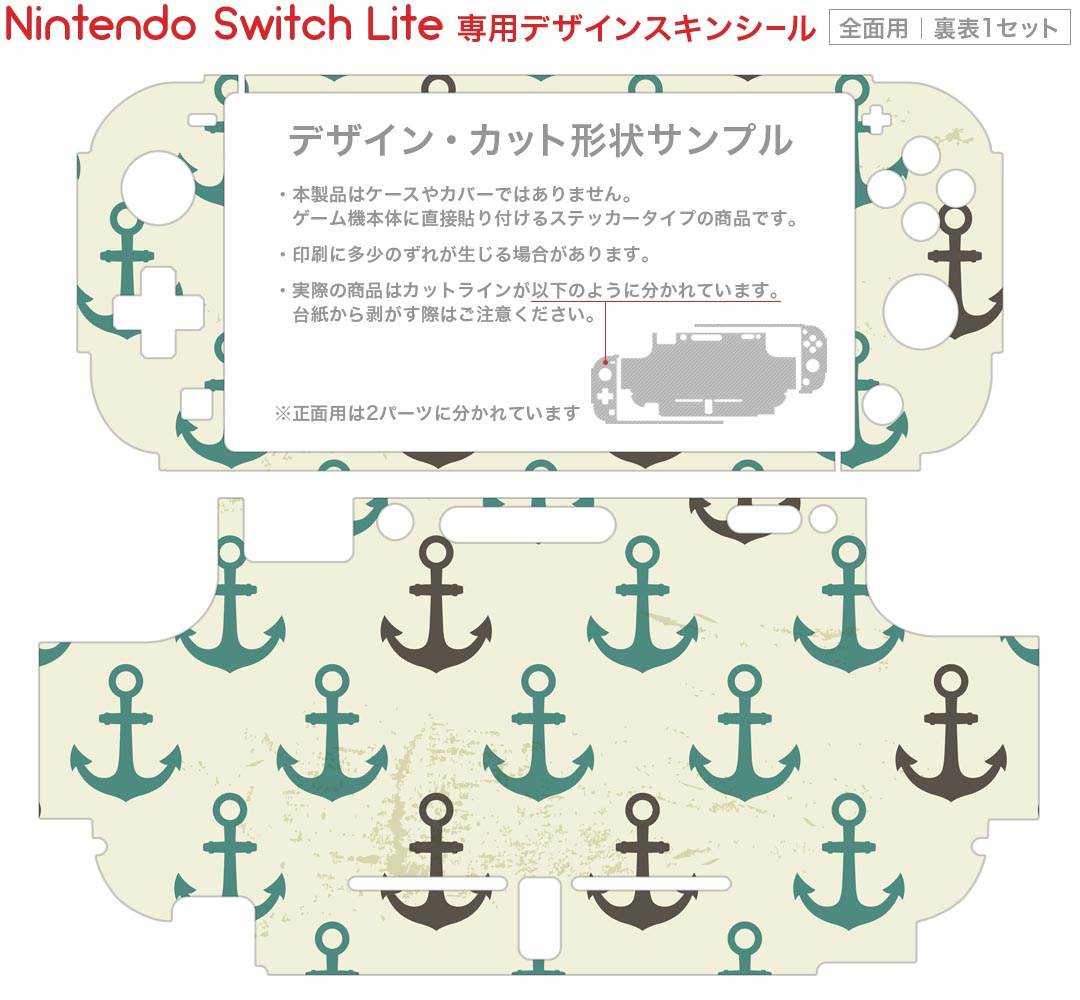 eXtremeRateSwitchコンソールに対応用バックプレート、ピュアカラーのSwitchに対応用カスタムDIY交換ケースシェル、NSに対応用ジョイコンホルダーハンドルコントローラーハウジング、フルボ…