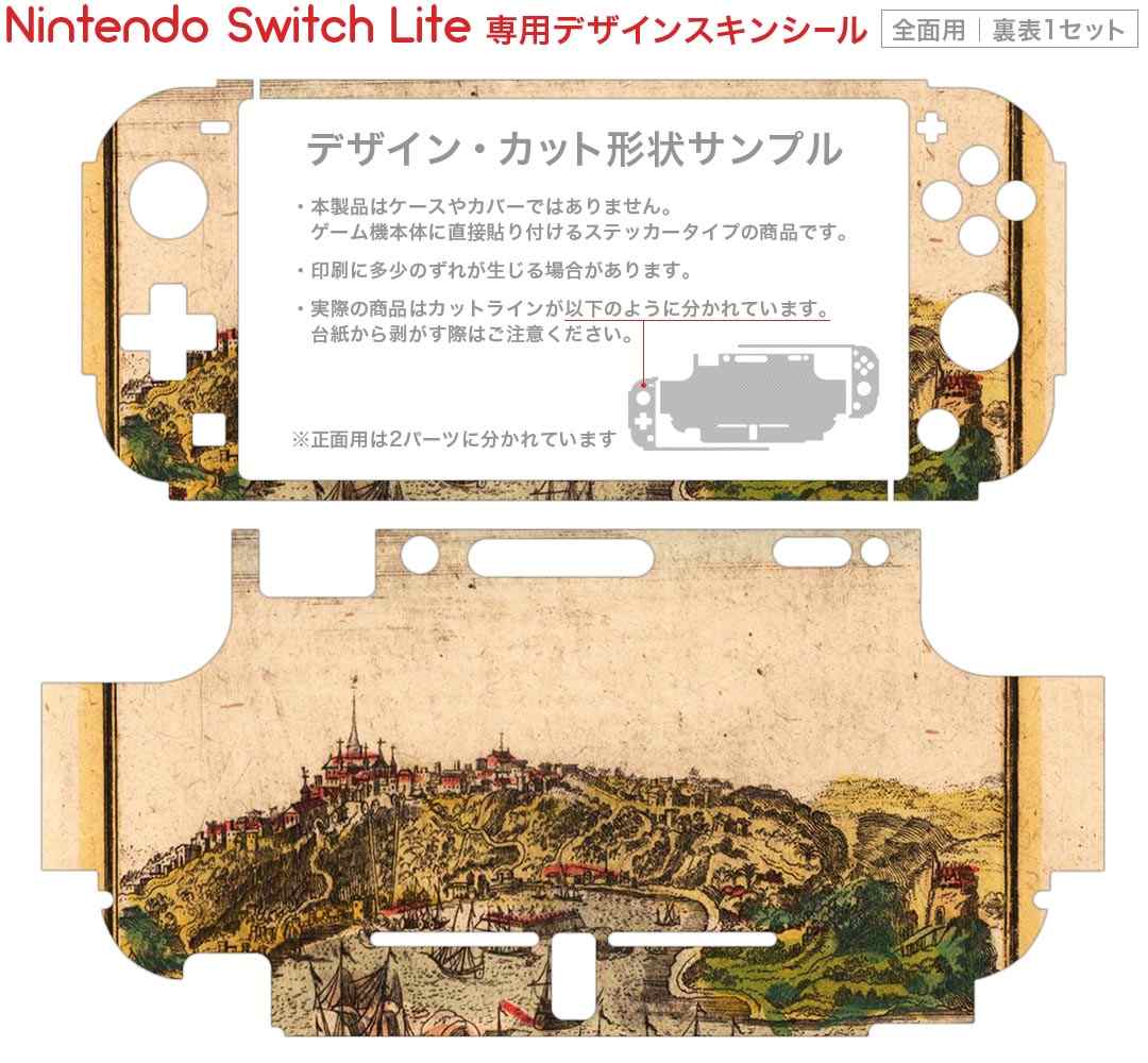 igsticker Nintendo Switch Lite 専用 デザインスキンシール 全面 ニンテンドー スイッチ ライト 専用 ゲーム機 カバー アクセサリー フィルム ステッカー エアフリー 006195 絵画　イラスト　船