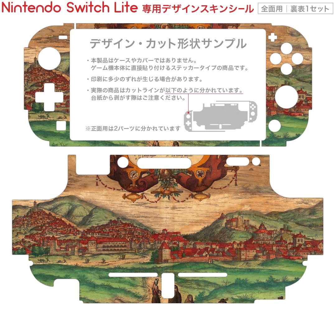 igsticker Nintendo Switch Lite 専用 デザインスキンシール 全面 ニンテンドー スイッチ ライト 専用 ゲーム機 カバー アクセサリー フィルム ステッカー エアフリー 006207 絵画　イラスト