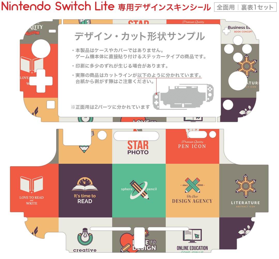 大戦略SSB[Nintendo Switch] / ゲーム