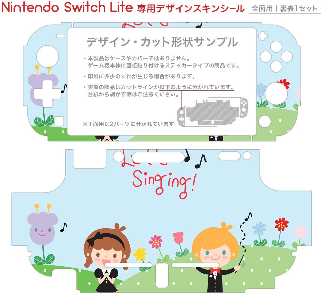 igsticker Nintendo Switch Lite 専用 デザインスキンシール 全面 ニンテンドー スイッチ ライト 専用 ゲーム機 カバー アクセサリー フィルム ステッカー エアフリー 006272 キャラクター　イラスト 2