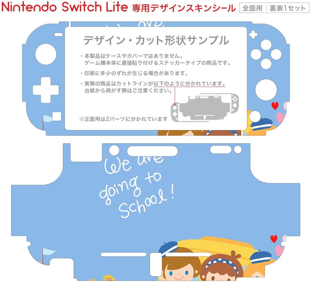 【中古】(非常に良い)NG（エヌジー） -Switch