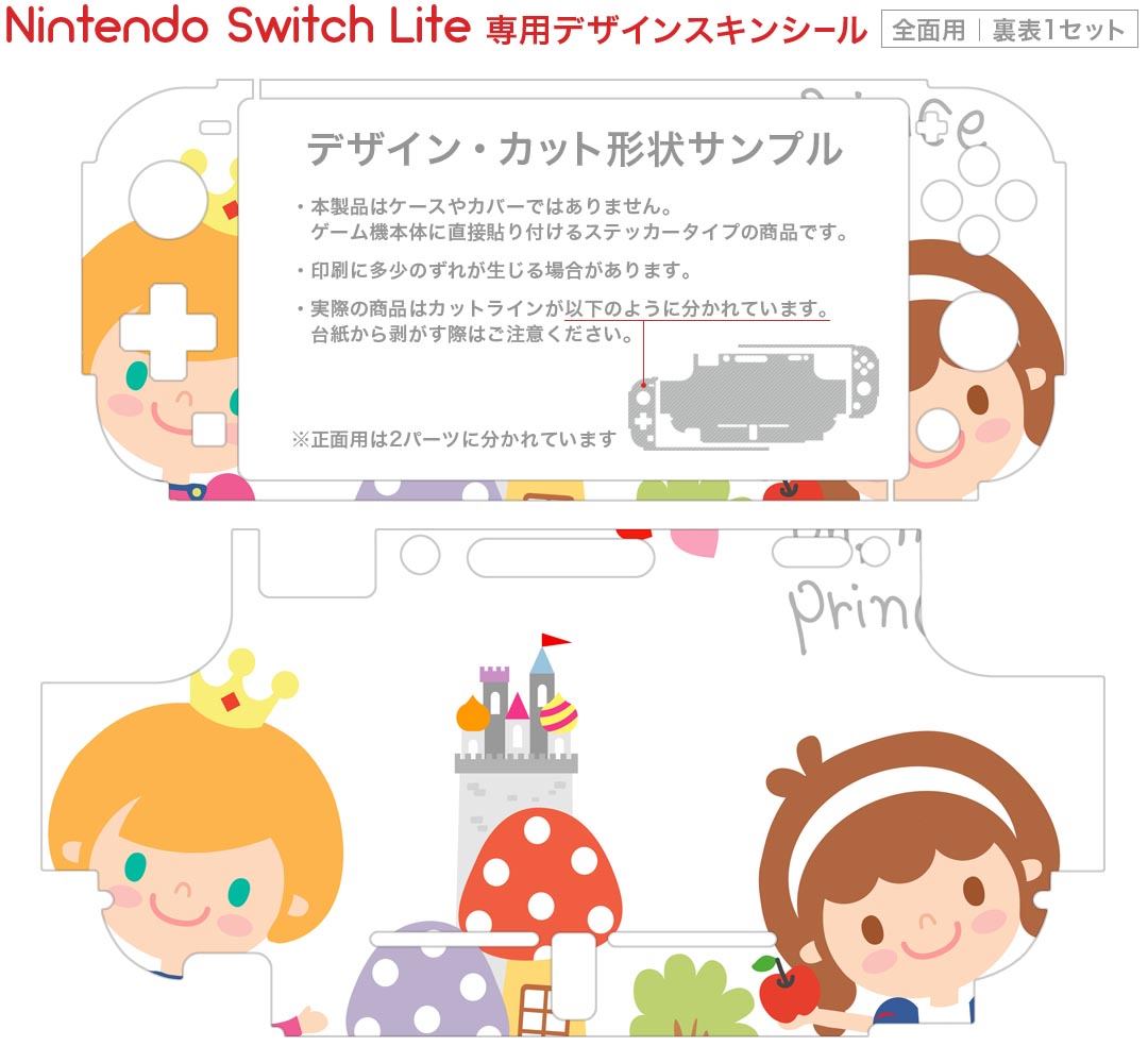 igsticker Nintendo Switch Lite 専用 デザインスキンシール 全面 ニンテンドー スイッチ ライト 専用 ゲーム機 カバー アクセサリー フィルム ステッカー エアフリー 006280 キャラクター　イラスト