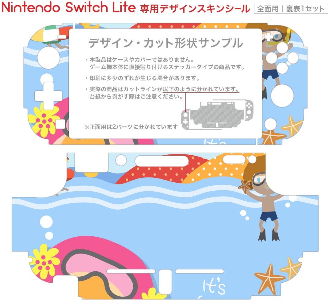 天穂のサクナヒメ-Switch