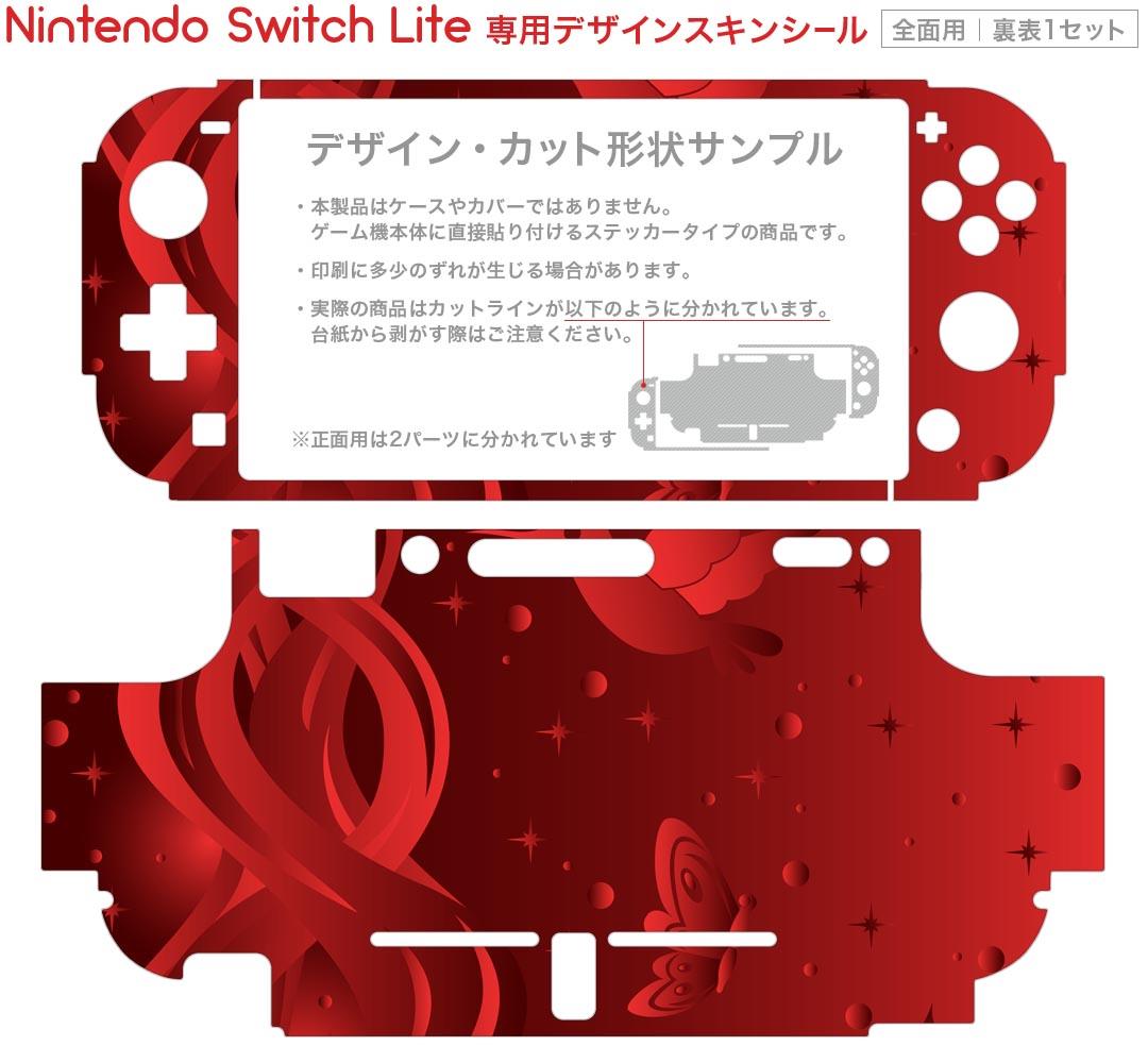 igsticker Nintendo Switch Lite 専用 デザインスキンシール 全面 ニンテンドー スイッチ ライト 専用 ゲーム機 カバー アクセサリー フィルム ステッカー エアフリー 006352 鳥　赤　レッド