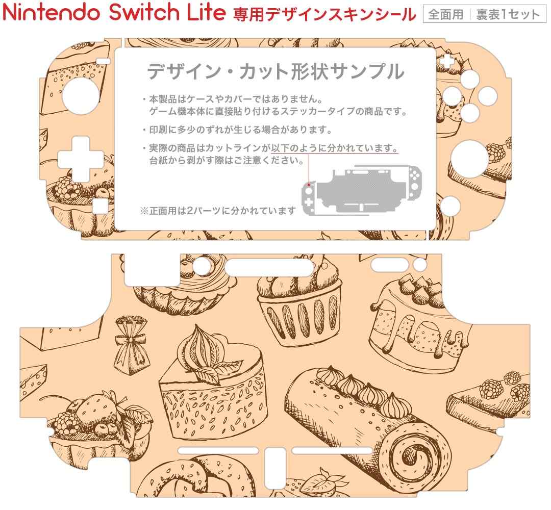 igsticker Nintendo Switch Lite 専用 デザインスキンシール 全面 ニンテンドー スイッチ ライト 専用 ゲーム機 カバー アクセサリー フィルム ステッカー エアフリー 006426 お菓子　スイーツ　イラスト