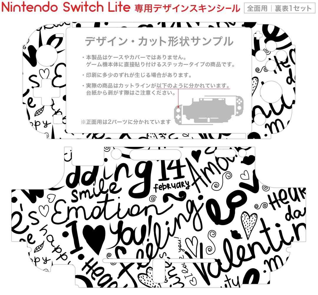 igsticker Nintendo Switch Lite 専用 デザインスキンシール 全面 ニンテンドー スイッチ ライト 専用 ゲーム機 カバー アクセサリー フィルム ステッカー エアフリー 006492 英語　文字
