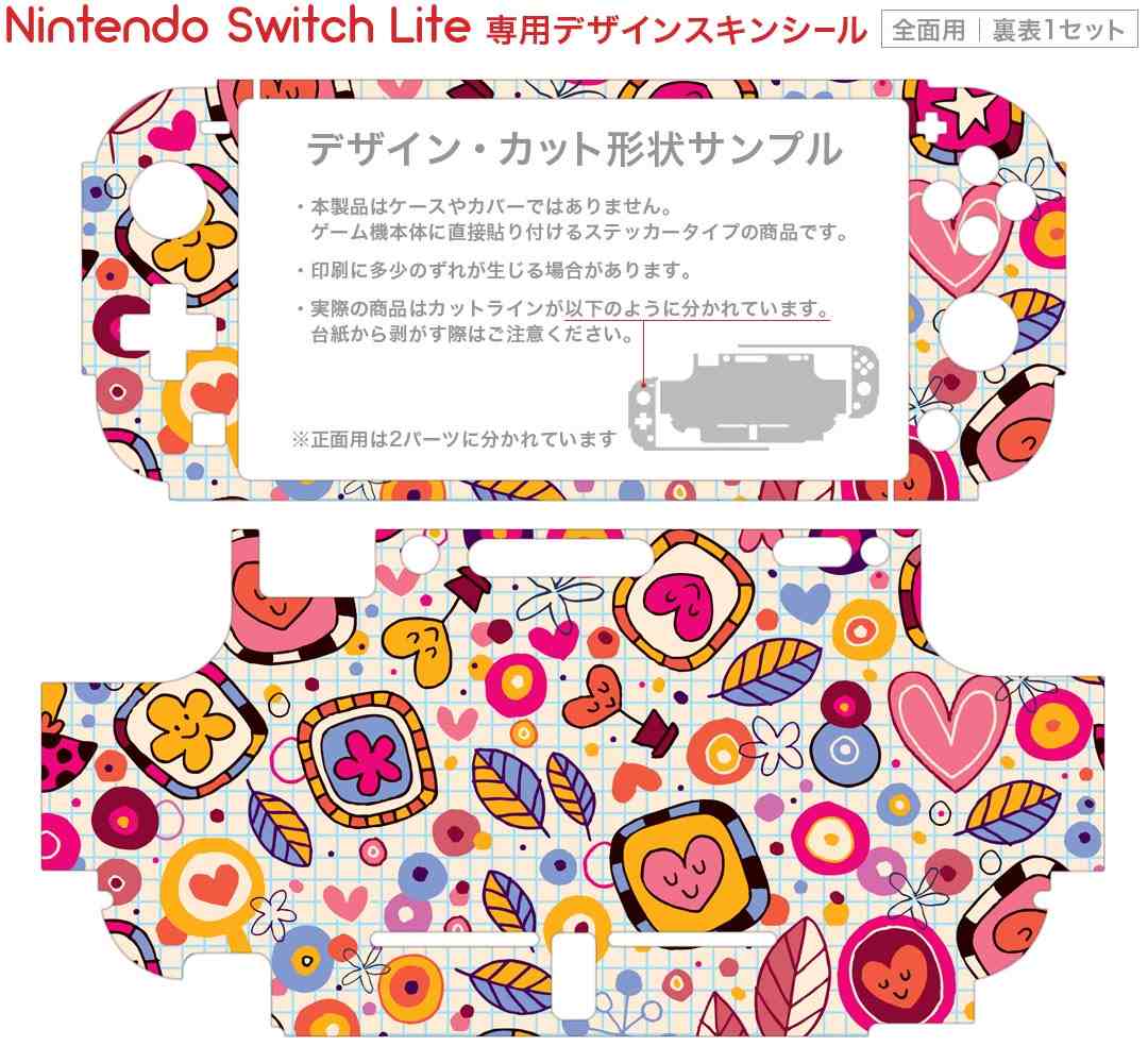 【1日と5.0のつく日、18日はポイント3倍！】【中古】スーパーマリオ 3Dワールド + フューリーワールド Nintendo Switch