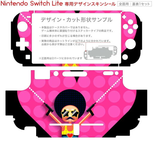 ニンテンドースイッチ「ニンテンドーLABOVRゴーグル」用レンズ保護フィルム『ブルーライトカットレンズ保護シートLabSW』-Switch