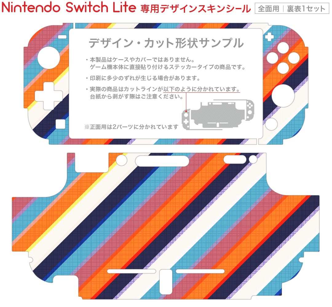 【新品】Fire Emblem Engage Elyos Collection(ファイアーエムブレム エンゲージ エレオス コレクション) -Switch【任天堂】