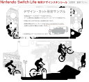igsticker Nintendo Switch Lite 専用 デザインスキンシール 全面 ニンテンドー スイッチ ライト 専用 ゲーム機 カバー アクセサリー フィルム ステッカー エアフリー 006527 自転車　人物 2