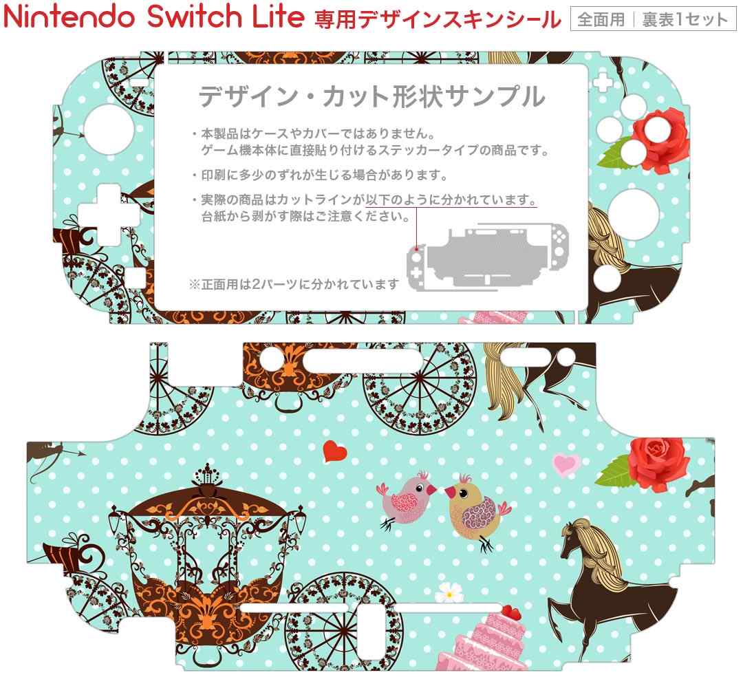 igsticker Nintendo Switch Lite 専用 デザインスキンシール 全面 ニンテンドー スイッチ ライト 専用 ゲーム機 カバー アクセサリー フィルム ステッカー エアフリー 006751 馬車　模様　水玉